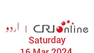 News Bulletin CRI online urdu News #like #share #subscribe