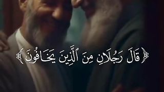 القران_الكريم