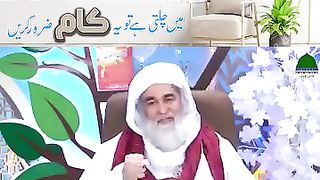 Ye Kaam Zaroor karein
