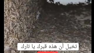 لا حول و لا قوة إلا بالله