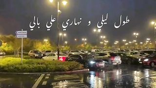إليسا
