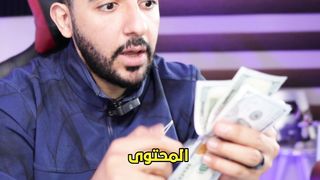 زيادة الارباح