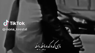 كدا كدا بايظة