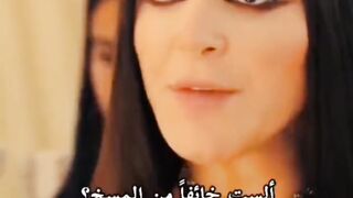 البنت روقت.....لما عرفت ان هو.