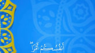 ???????? Quran