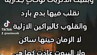 هيي هيي