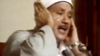 قرآن كريم