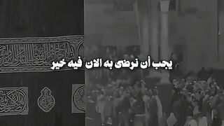 /ramadan