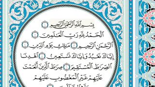 القران_الكريم