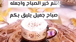good morning