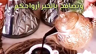 صباح الخير يا عسل