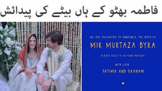 'Mir Murtaza Byra': Fatima Bhutto, husband welcome baby boy | fatima bhutto