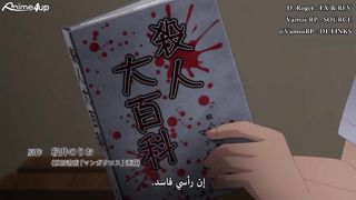 Boku no Kokoro no Yabai Yatsu الحلقة 1
