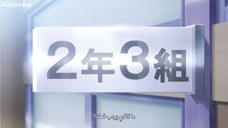 Boku no Kokoro no Yabai Yatsu الحلقة 8