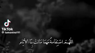 استماع لهذه الدعاء وانضر بعدها ايش رح يحصلك????