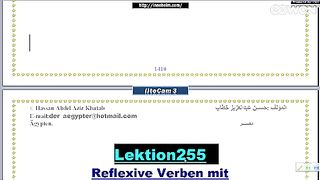 تعليم اللغة الألمانية تابع الأفعال المنعكسة الجزء 11