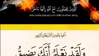 ولقد نعلم أنك يضيق صدرك بما يقولون بصوت خاشع للقارئ عبدالعزيز سحيم