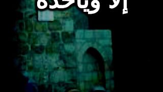 الأماكن 4 التي لن يدخلها الدجال #المسجد_الأقصى