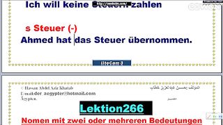 تعليم اللغة الألمانية أسماء لها أكثر من معنى الجزء 10