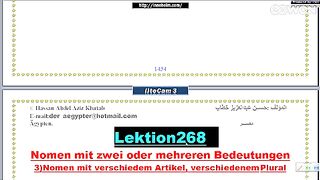 تعليم اللغة الألمانية أسماء لها أكثر من معنى الجزء 12