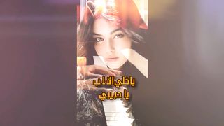 ياخلي القلب