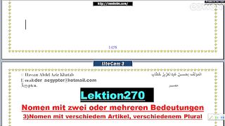 تعليم اللغة الألمانية أسماء لها أكثر من معنى الجزء 14