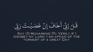 ???????? Quran