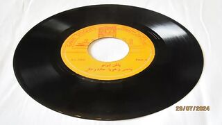 حاده وعكي