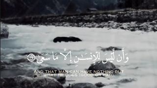 ما شاء الله
