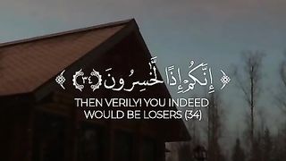 ياسر الدوسري ﴿هيهات هيهات لما توعدون ﴾ سورة المؤمنون