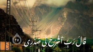 القران الكريم