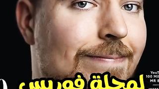 ما هو نادي كرة القدم الذي يستطيع  MrBeast شرائه؟