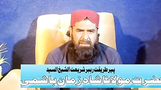 nazar_e_bad_ka_ilaj___nazar_e_bad_ki_haqeeqat___nazar_e_bad_ka_asan_ilaj___wazifa_for_nazar_e_bad