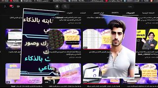 تحويل النص الى صوت عربى