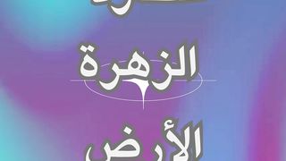 اسئله علميه