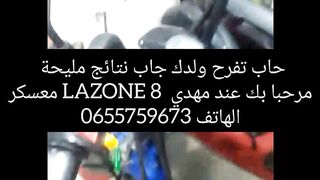 محلات مهدي للدرجات و الدرجات الكهربائية