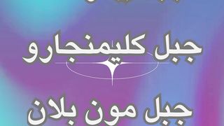 اطول جبل