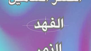 اسرع حيوان