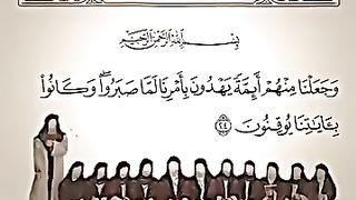اللهم صلي على محمد وال محمد