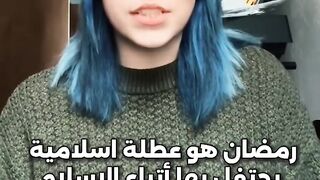 In RAMADAN