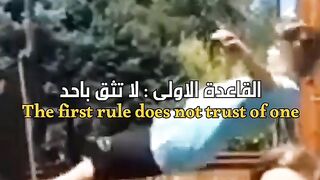 The first rule: Don t trust anyone