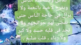 زوهري القلب