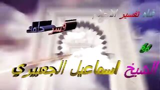 تفسير رؤية الضريح والقبور في المنام