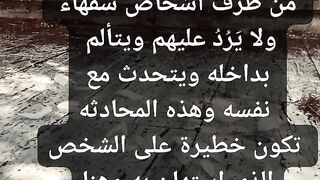 الانسان الزوهري