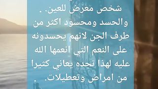 الانسان الزوهري