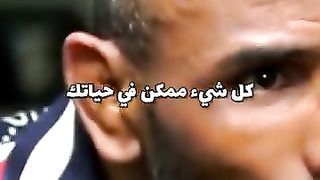 كل شيئ ممكن