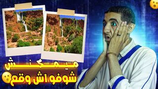 الدكاء الاصطناعي كمل لي مناطق متصورش كيفاش طلعات