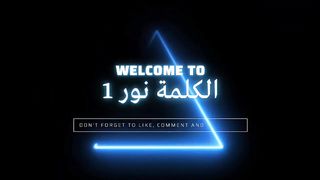 ما كانت الحسناء ترفع سترها