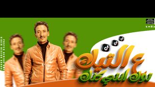 هيماالشاعر