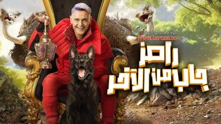 برنامج رامز جاب من الاخر الحلقة 6 السادسة حلقة مرام علي و باميلا الكيك